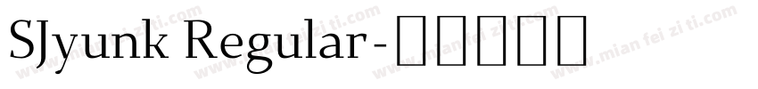 SJyunk Regular字体转换